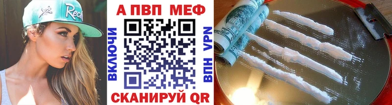 APVP Соль  Углич 