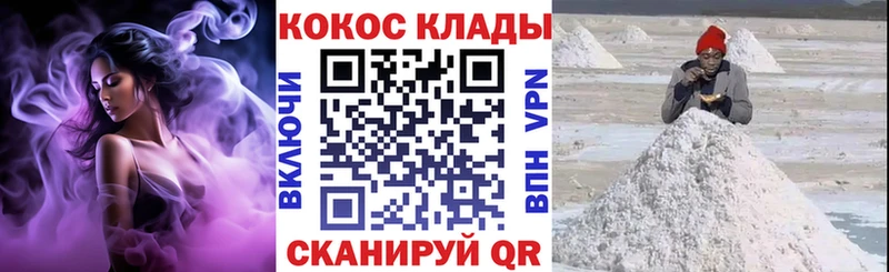 Кокаин Fish Scale  гидра ссылки  Углич 