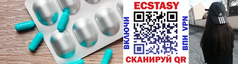 дарк нет наркотические препараты  как найти наркотики  Углич  Экстази MDMA 