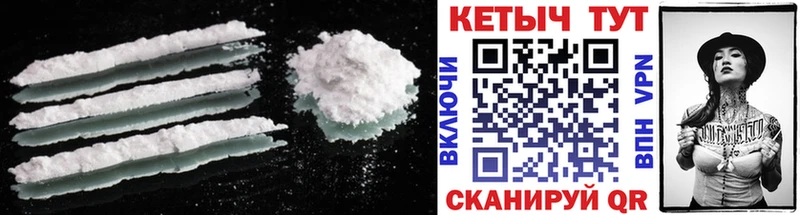 Кетамин ketamine  Углич 