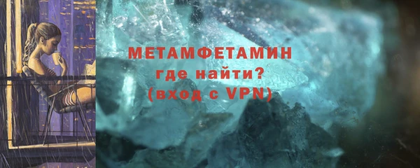 метадон Армянск