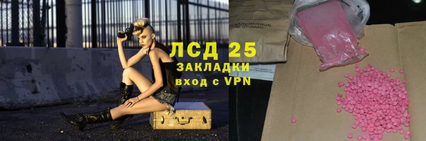 apvp Арсеньев