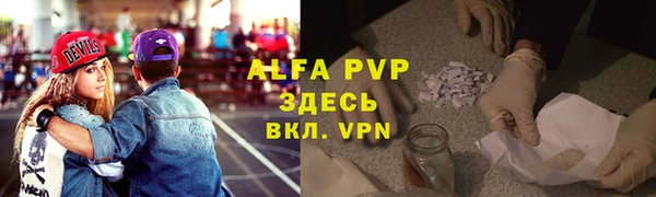 метадон Армянск