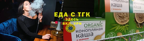 Альфа ПВП Осинники