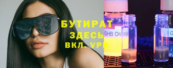 альфа пвп VHQ Белая Калитва