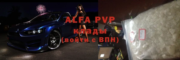 каннабис Бежецк