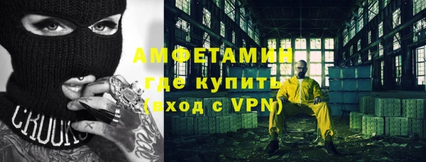 альфа пвп VHQ Остров