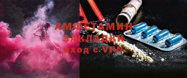 apvp Арсеньев