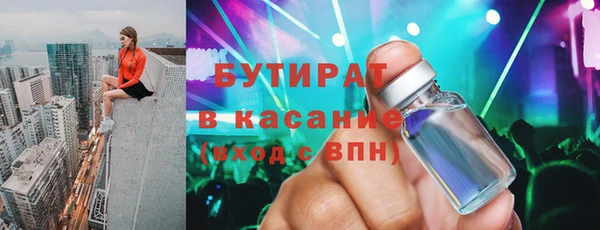 метадон Армянск