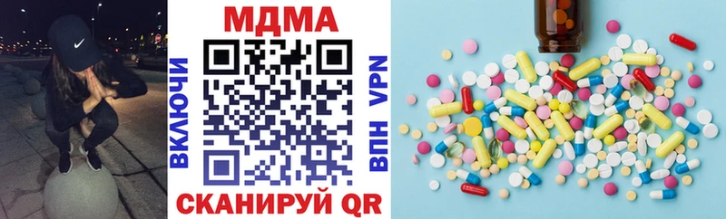MDMA кристаллы  Углич 