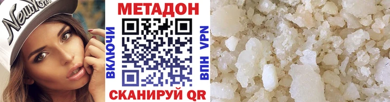 купить  сайты  Углич  Метадон мёд 